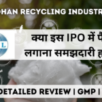 divyadhan recycling industries ipo gmp detailed review in hindi