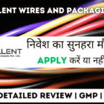 excellent wires and packaging ipo gmp detailed review in hindi