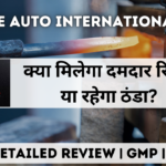 forge auto international ipo gmp detailed review in hindi