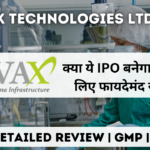 hvax technologies ltd ipo gmp detailed review in hindi