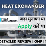 krn heat exchanger ipo gmp detailed review in hindi