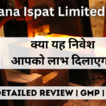 kalana ispat limited ipo gmp detailed review in hindi