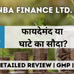 manba finance ipo gmp detailed review in hindi