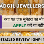 pn gadgil jewellers ipo gmp today full review in hindi