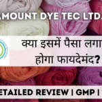 paramount dye tec ltd ipo gmp detailed review in hindi