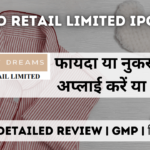 sd retail ipo gmp detailed review in hindi