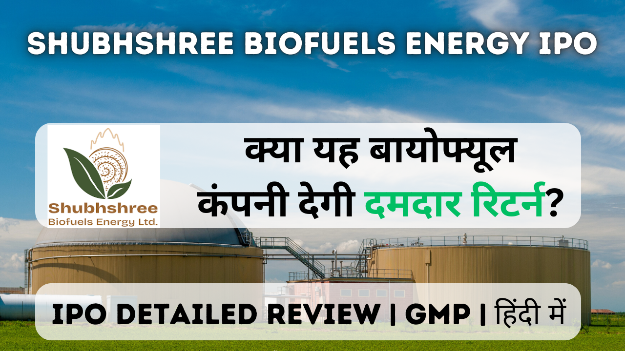 shubhshree biofuels energy ipo gmp detailed review in hindi