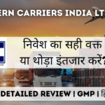 western carriers india ltd ipo gmp review in hindi