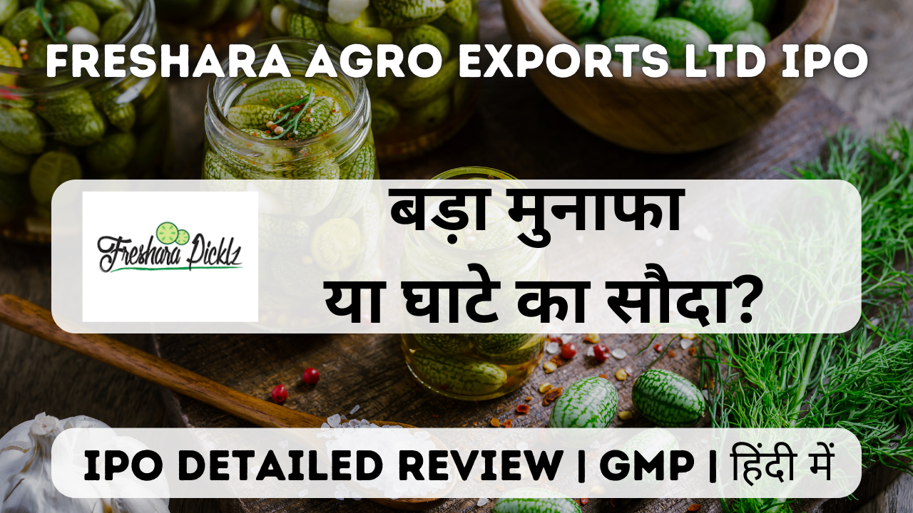 freshara agro exports ltd ipo gmp detailed review in hindi