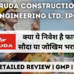 garuda construction and engineering ltd ipo gmp detailed review in hindi