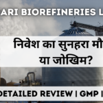 godavari biorefineries ltd ipo gmp detailed review in hindi