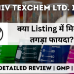 shiv texchem ltd ipo gmp detailed review in hindi