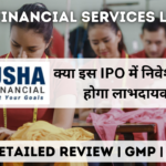 usha financial services ltd ipo gmp detailed review in hindi