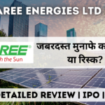 waaree energies ltd ipo gmp detailed review in hindi