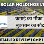 acme solar holdings ltd ipo gmp detailed review in hindi