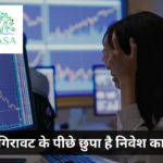 honasa share price analysis in hindi