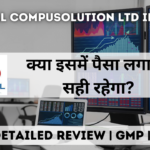 mangal compusolution ltd ipo gmp detailed review in hindi