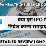 niva bupa health insurance company ltd ipo gmp detailed review in hindi