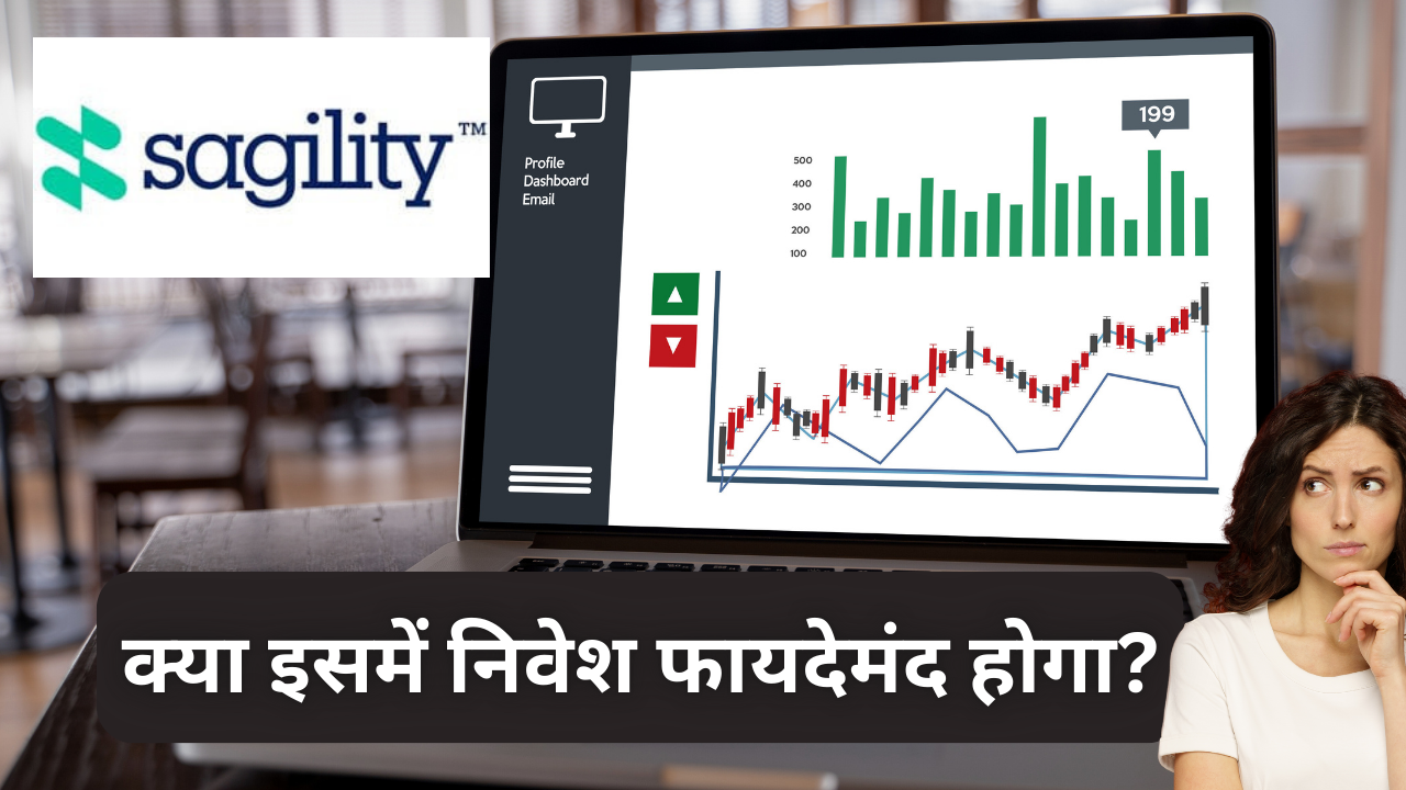 Sagility India Share Price Analysis: क्या अभी निवेश करना सही रहेगा?