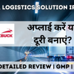 Zinka logistics solution ltd ipo gmp detailed review in hindi