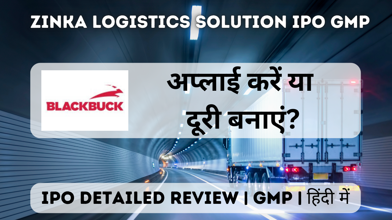 Zinka Logistics Solution Ltd IPO GMP | Review | निवेश का सही मौका या रिस्क भरा दांव?