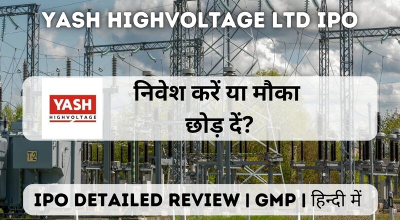 yash highvoltage ltd ipo gmp detailed review in hindi